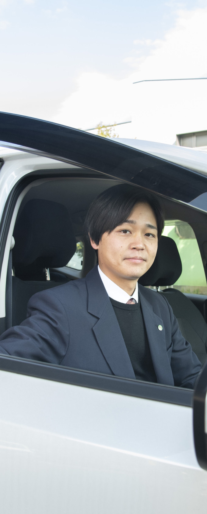 事業フィールド