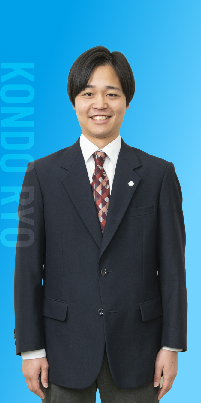 社員紹介