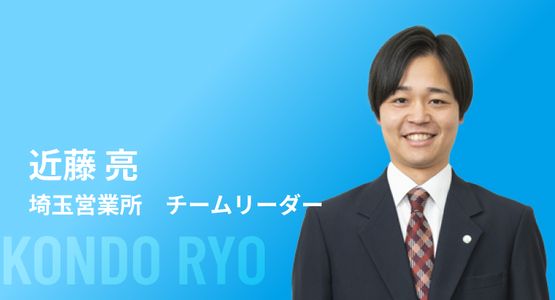 社員紹介
