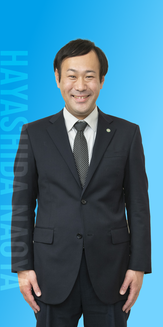 社員紹介