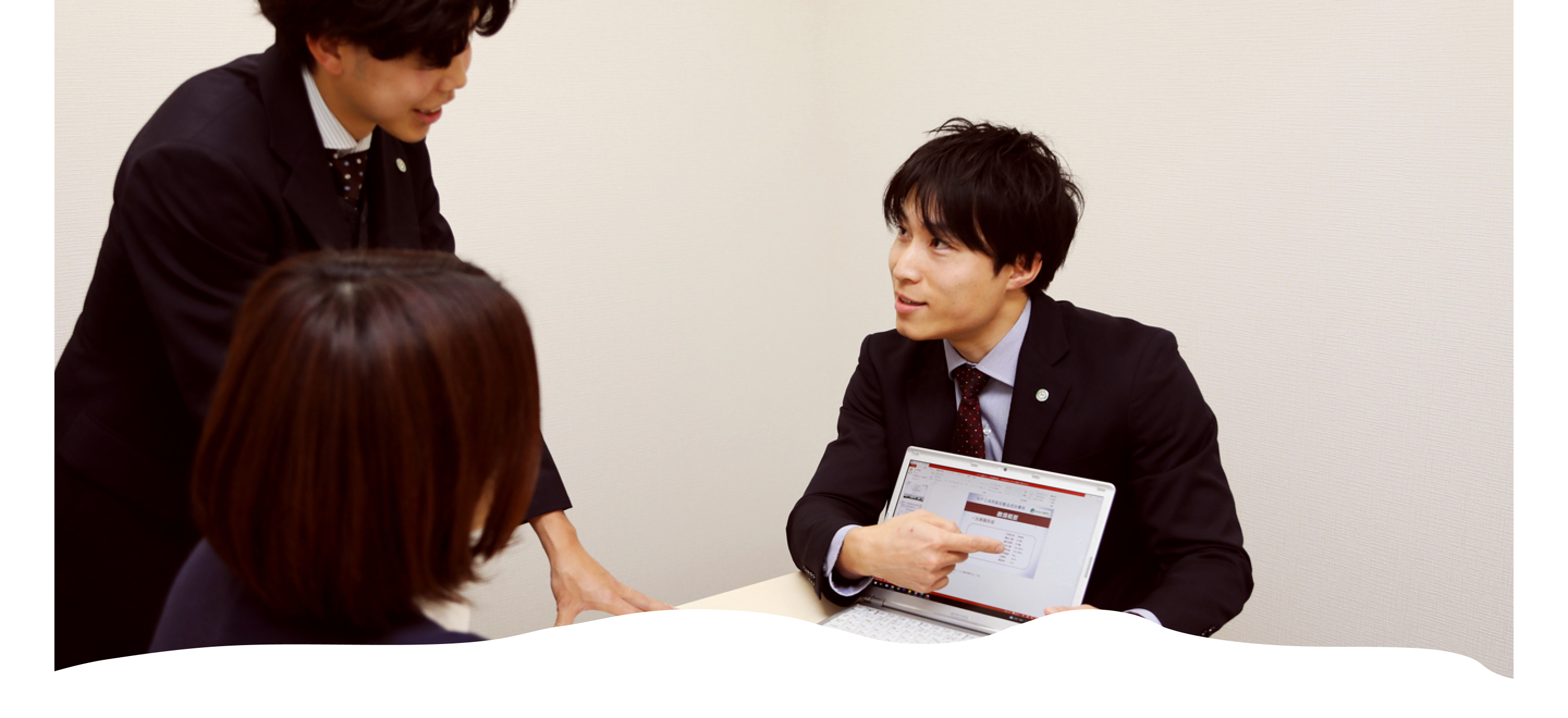 信頼、信用という人間性重視の姿勢に魅かれる