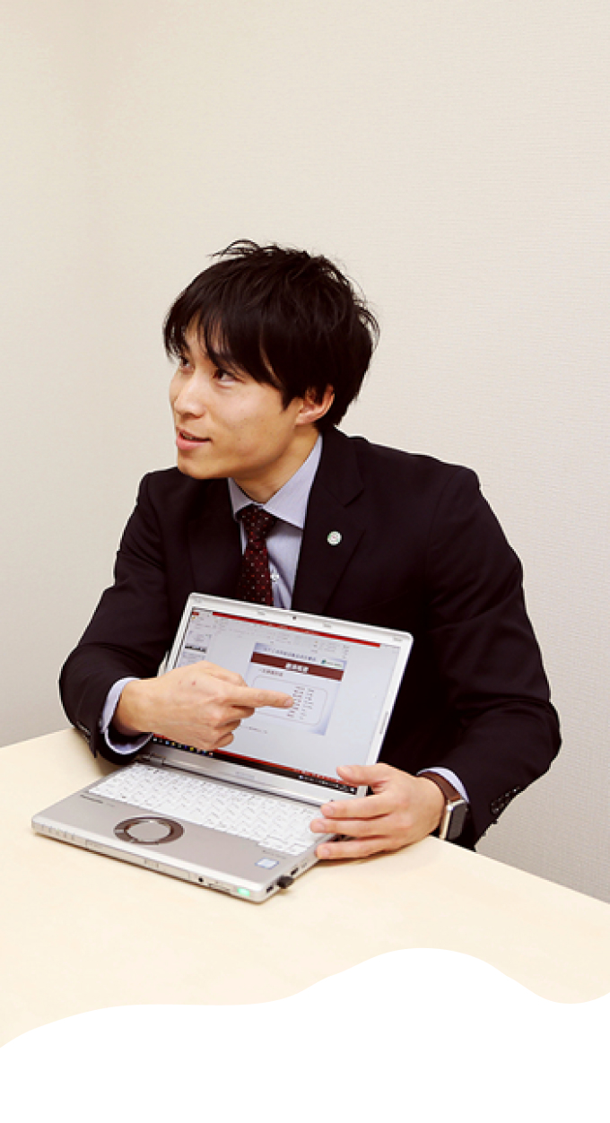 信頼、信用という人間性重視の姿勢に魅かれる